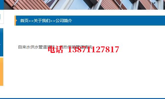 绍兴热力管道铁渣内部除垢石油管道清洗油垢